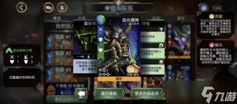 宝石战争卡牌基础讲解是什么