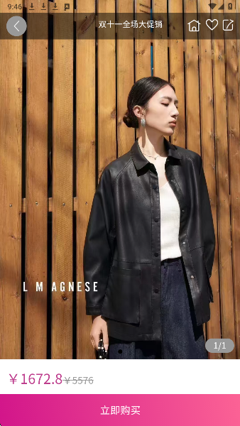 简爱格妮斯自定义版