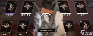 二重螺旋奥特赛德魔之契如何搭配