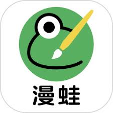 漫蛙漫画app下载官方正版免费地址在哪