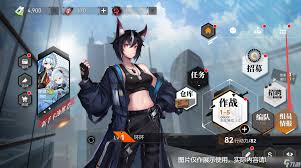 环外技能如何进阶介绍