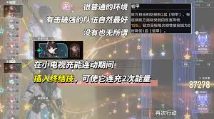 崩坏星穹铁道V3.7异相仲裁骑士王棋4关怎么配队