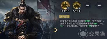 九牧之野无策枪如何搭配阵容