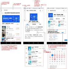 如何在知乎APP查看自己影响过的用户