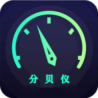 分贝仪噪音量2026最新版