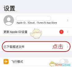 age动漫最新入口在哪