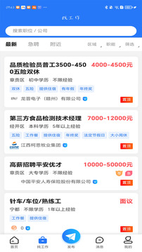 赣州人事人才网老版本