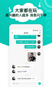 Lesla会员免登录