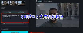 即梦AI官网入口网页版在哪