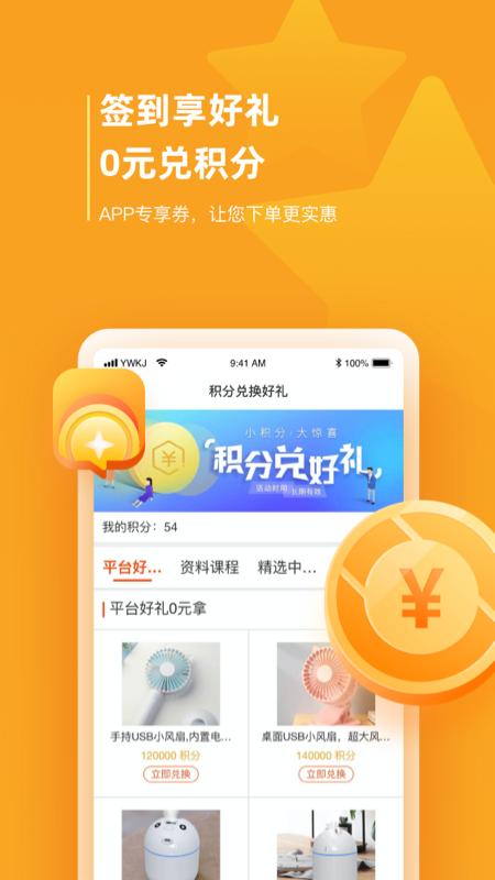 药品终端网2026最新版