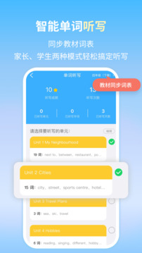 朗文当代英语学习辞典免费正版