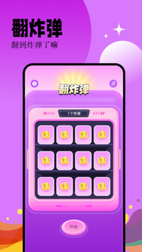 幸运大转盘纯净版