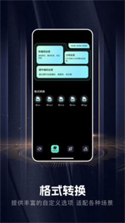 手机音乐合成器正式版