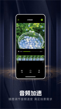 手机音乐合成器2026最新版