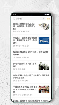 红歌会自定义版