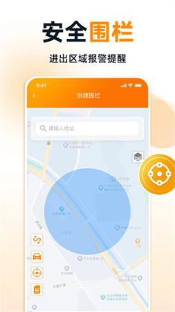 途强智能定制版