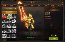 霸刀传奇装扮系统怎么玩