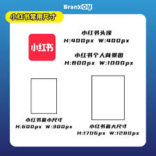 小红书图片发不出去怎么办