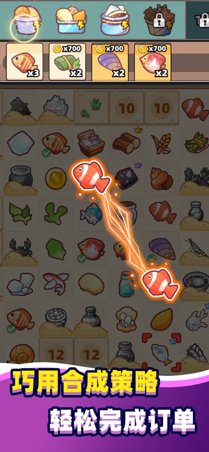 深海寿司去更新版