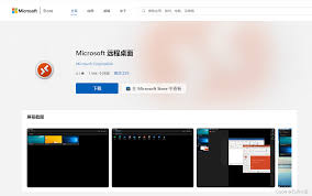 保互通如何分享链接