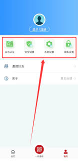 新疆好地方如何注册