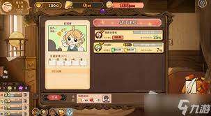 火山的女儿中再度重逢肯尼斯喜欢啥