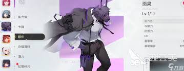 卡厄思梦境战令怎么氪金