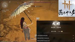 燕云十六声鬼神愁青简单打法是什么