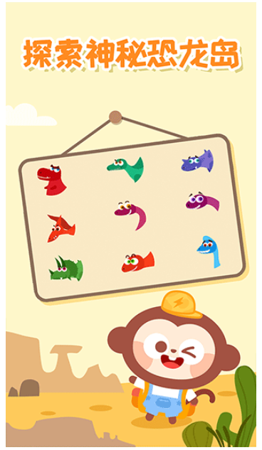 多多恐龙岛单机版