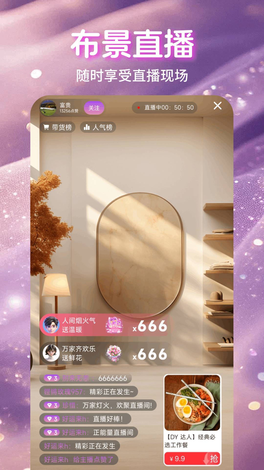 魅影直播app免费正版