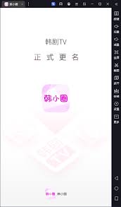 韩小圈网页版入口怎么登录