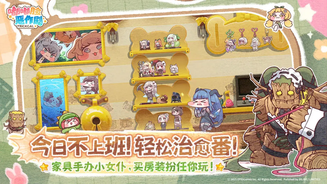 嘟嘟脸恶作剧单机版