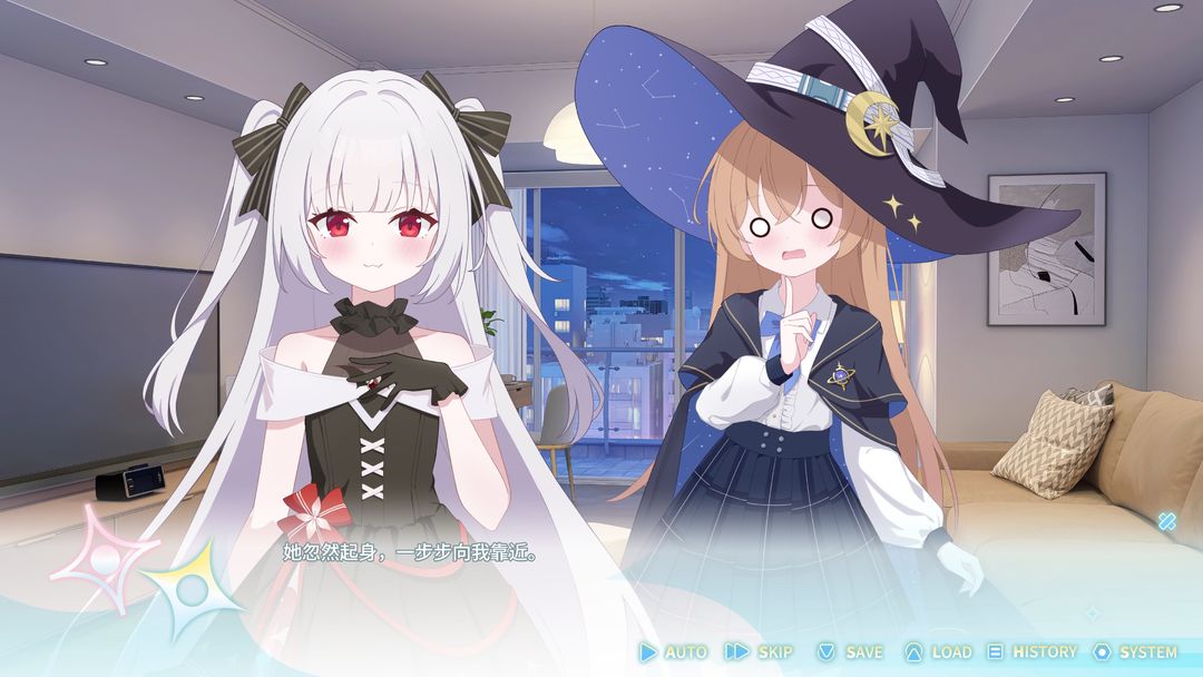 永恒与星辰与日常修改版