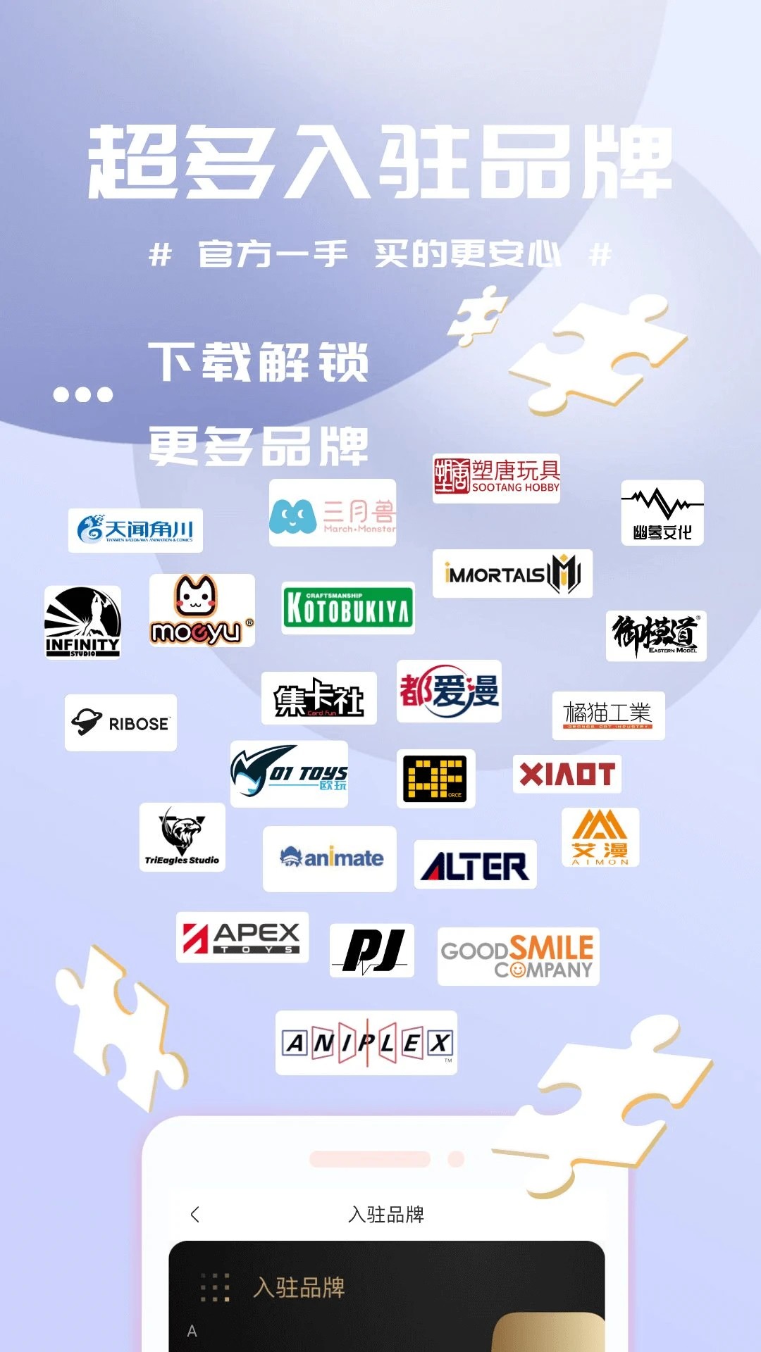 动漫圈圈定制版