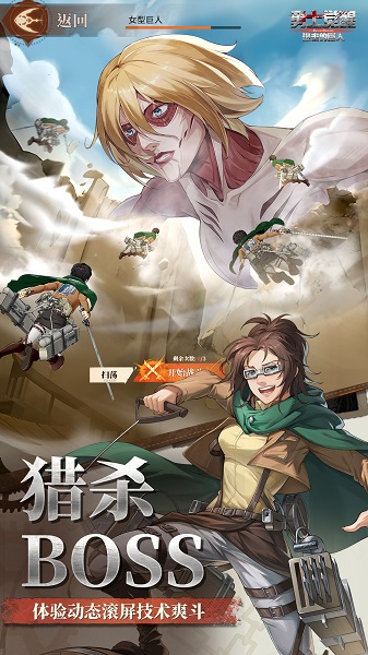 勇士觉醒：自由之翼先行服