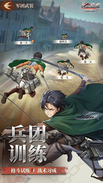 勇士觉醒：自由之翼免广告版