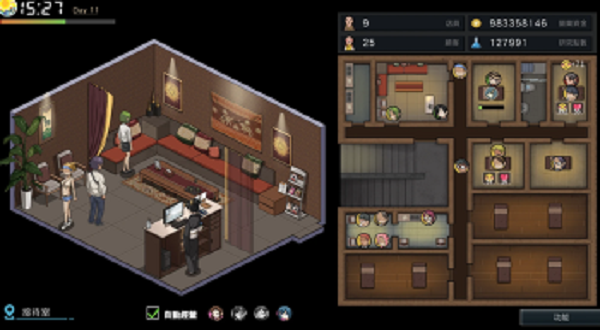 古式按摩店最新版