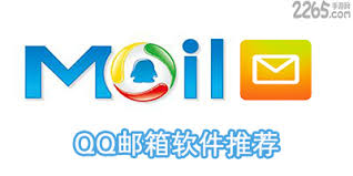 如何免费在QQ邮箱注册官网进行2025年QQ邮箱申请注册登录