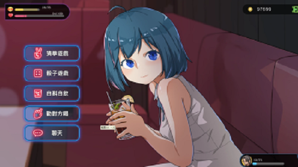 古式按摩店存档版