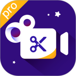 视频剪辑专业版手机版
