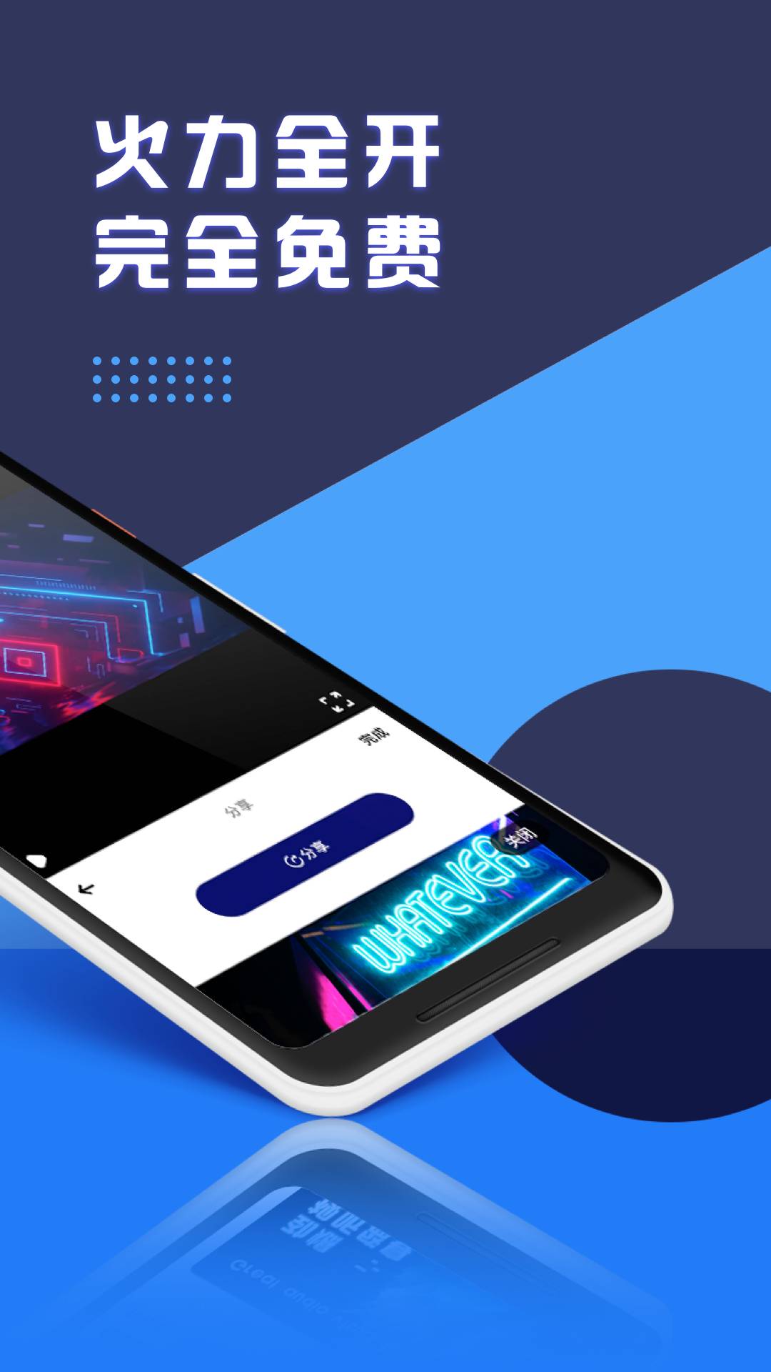 视频剪辑专业版无会员