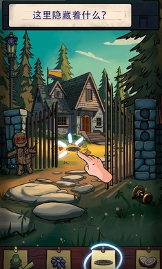 寻找乔：双人行先行服