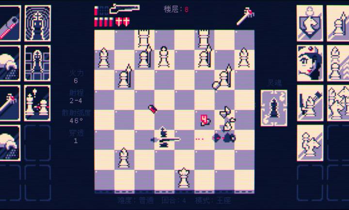 霰弹国王：终局将死精简版