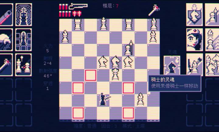 霰弹国王：终局将死存档版