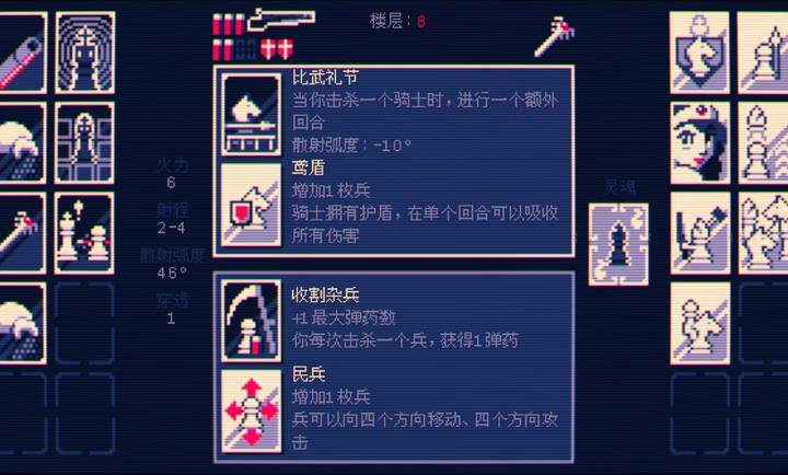 霰弹国王：终局将死高画质版