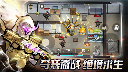 修勾三角洲正版