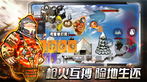 修勾三角洲汉化版