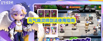 元气唤灵师魂兽如何选择