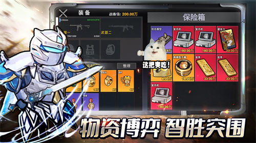 修勾三角洲付费版