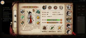 烟雨江湖如何获取云十剑